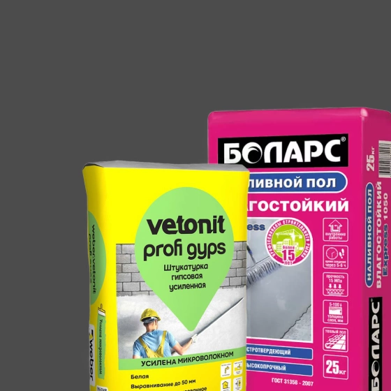 Сухие смеси и грунтовки