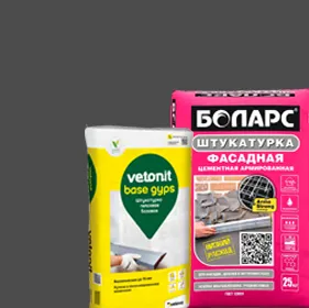 Штукатурка