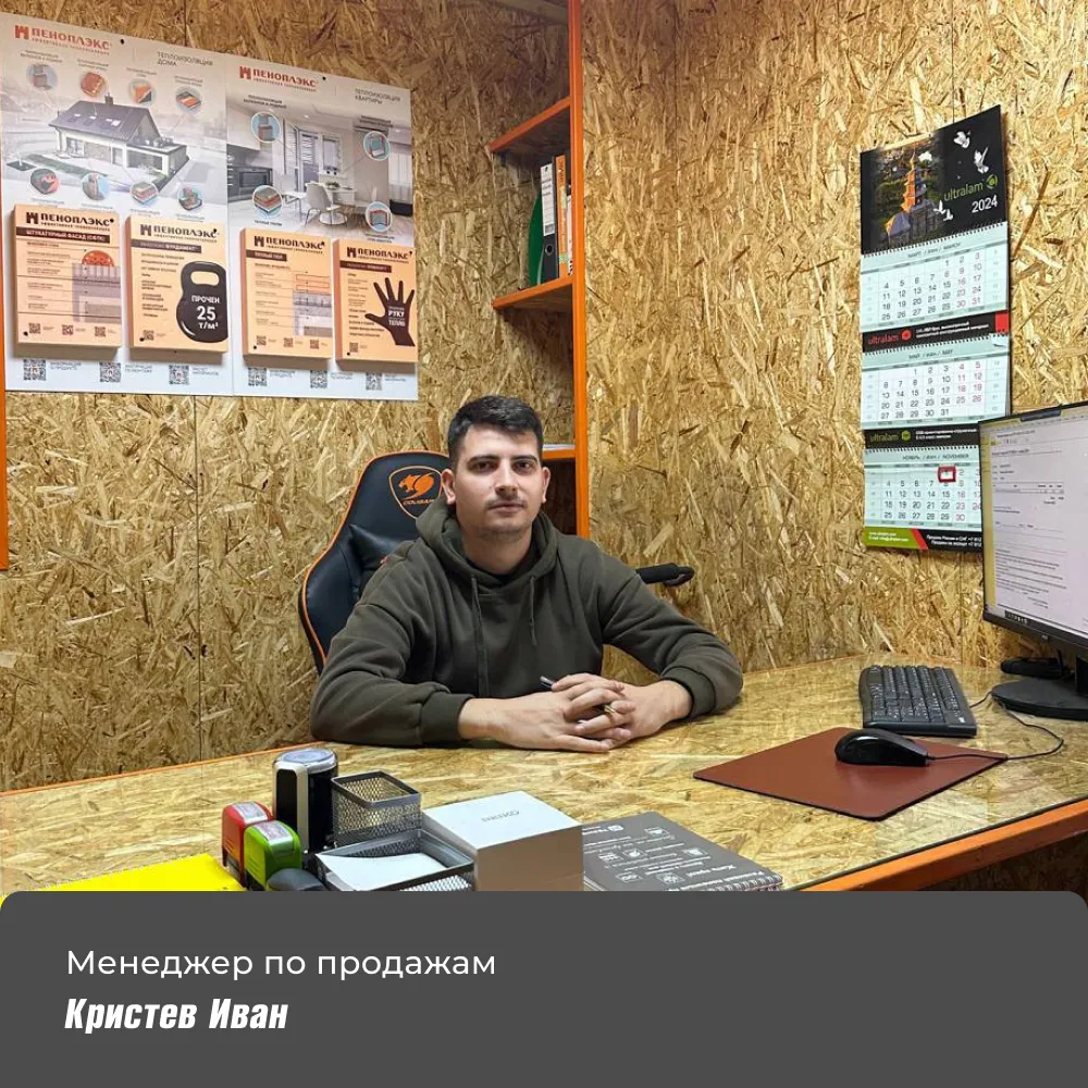 О компании (команда) (фото 2)