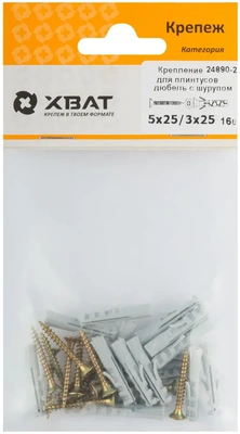 Крепление для плинтусов.Комплект: дюбель с шурупом 5х25/3х25 (фасовка 16 10.)