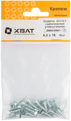 Шурупы оцинкованные, универсальные 4 х 16 (фасовка 28 10)