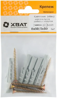 Крепление для плинтусов.Комплект: дюбель с шурупом 8х50/5х50 (фасовка 5 10.)