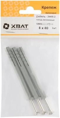 Дюбель-гвоздь полипропиленовый 8 х 80 ( фасовка 3 10.)