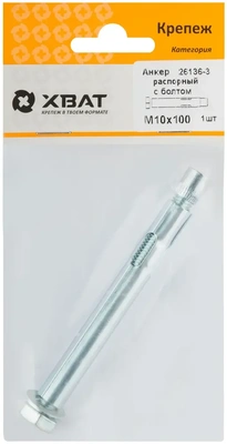 Анкер распорный с болтом 10х100  (фасовка 1 10)