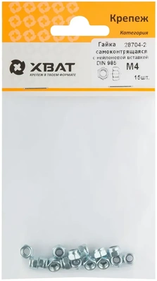 Гайка самоконтрящаяся с нейлоновой вставкой М4 ( фасовка 15 10.) DIN 985