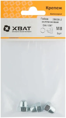 Гайка колпачковая М8 ( фасовка 3 10 ) DIN1587