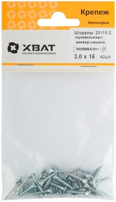 Шурупы оцинкованные, универсальные 3 х 16 (фасовка 40 10)