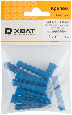Дюбель распорный с шипами тип К синий 8 х 40 (фасовка 12 10.)