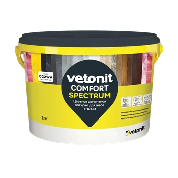 Ветонит (vetonit) Comfort Spectrum Цветная цементная затирка для швов, 2 кг