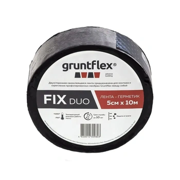 Лента двухсторонняя Gruntflex FIX DUO 5 см, 10 м.  