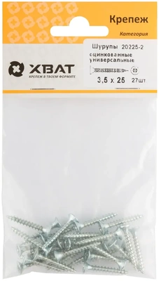 Шурупы оцинкованные, универсальные 3.5 х 25 (фасовка 27 10)