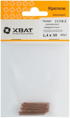 Гвозди финишные омедненные 1,4 х 30 (фасовка 40 10.)