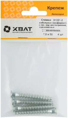 Стяжки мебельные (конфирмат) с головкой под шестигранник, оцинкованные 7 х 50 (фасовка 4 10.)