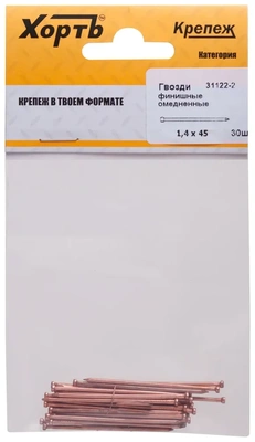 Гвозди финишные омедненные 1,4 х 45 (фасовка 30 10.)