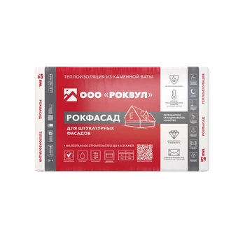 Утеплитель ROCKWOOL Роквул Рок Фасад (95-110кг/м3) 1000х600, 100 мм 2пл/1,2м2 0,12м3