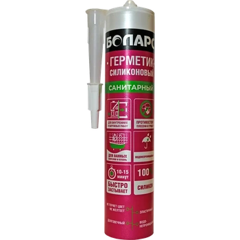 Герметик силиконовый Санитарный