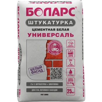 Штукатурка Универсаль белая