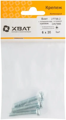 Винт с полуцилиндрич. головкой с полной резьбой оцинков. DIN 7985 6х35 3 10.(фасовка)