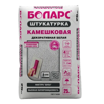 Штукатурка декоративная белая Камешковая