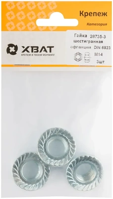 Гайка шестигранная с фланцем (DIN 6923) М14 (фасовка 3 10)