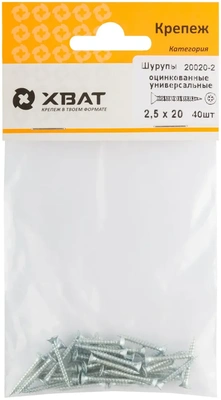Шурупы оцинкованные, универсальные 2,5 х 20 (фасовка 40 10.)