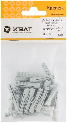 Дюбель распорный 6 х 30 ( фасовка 32 10.)