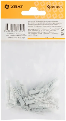 Дюбель распорный 5 х 25 (фасовка 32 10.)