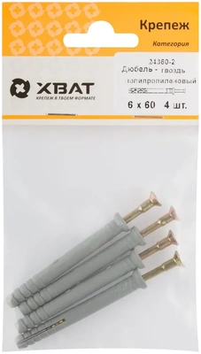 Дюбель-гвоздь полипропиленовый 6 х 60 ( фасовка 4 10.)