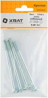 Винт мебельный (DIN 603) 6х90 (фасовка 4 10)