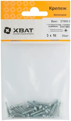 Винт с полуцилиндрич. головкой с полной резьбой оцинков. DIN 7985 3х16 20 10.(фасовка)