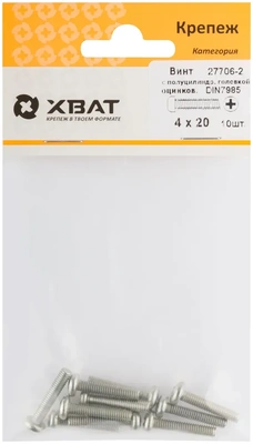 Винт с полуцилиндрич. головкой с полной резьбой оцинков. DIN 7985 4х20 10 10.(фасовка)