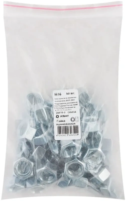 М16 ОЦ.(5кг) Гайка РечМз ГОСТ 5927