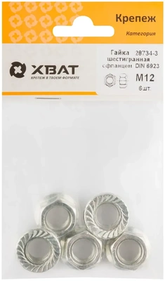 Гайка шестигранная с фланцем (DIN 6923) М12 (фасовка 6 10)