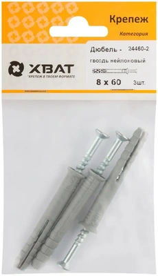 Дюбель-гвоздь полипропиленовый 8 х 60 ( фасовка 3 10.)