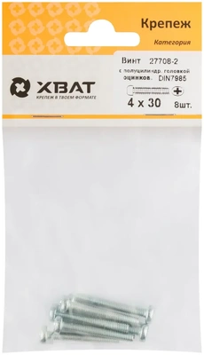 Винт с полуцилиндрич. головкой с полной резьбой оцинков. DIN 7985 4х30 8 10.(фасовка)