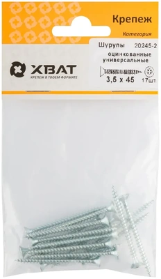 Шурупы оцинкованные, универсальные 3.5 х 45 (фасовка 17 10)