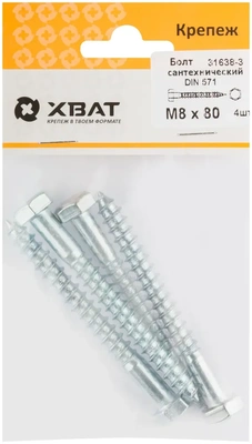 Болт сантехнический DIN 571 8/80 (фасовка 4 10.)