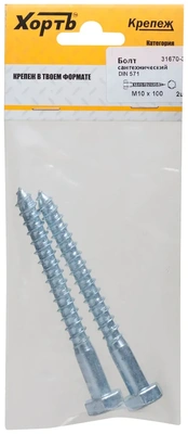 Болт сантехнический DIN 571 10/100 (фасовка 2 10.)