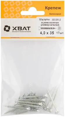 Шурупы оцинкованные, универсальные 4 х 35 (фасовка 17 10)