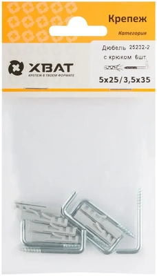 Дюбель с крюком 5х25/3,5 х35 (фасовка по 6 10.)