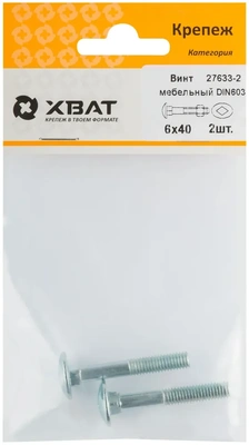 Винт мебельный (DIN 603) 6х40 (фасовка 2 10)