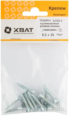 Шурупы оцинкованные, универсальные 5 х 25 ( фасовка 14 10.)