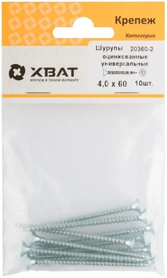 Шурупы оцинкованные, универсальные 4 х 60 (фасовка 10 10)