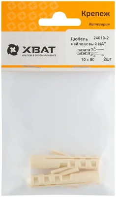 Дюбель нейлоновый NAT 10 х 50 (фасовка 2 10.)