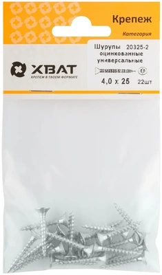 Шурупы оцинкованные, универсальные 4 х 25 (фасовка 22 10)