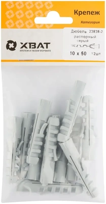 Дюбель распорный 10 х 50 (фасовка 12 10.)