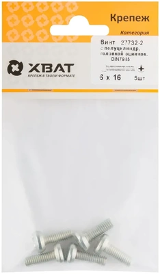 Винт с полуцилиндрич. головкой с полной резьбой оцинков. DIN 7985 6х16 5 10.(фасовка)