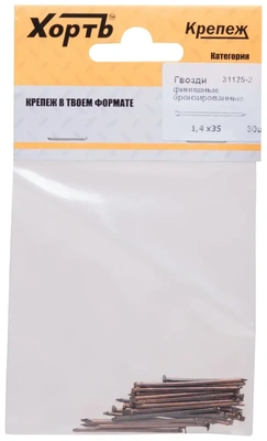 Гвозди финишные бронзированные 1,4 х 35 (фасовка 30 10.)