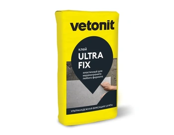 Плиточный клей Ветонит Ультра Фикс Vetonit ultra fix, 25 кг