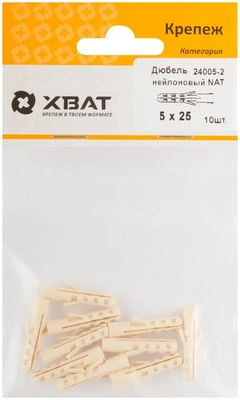 Дюбель нейлоновый NAT 5 х 25  (фасовка 10 10.)